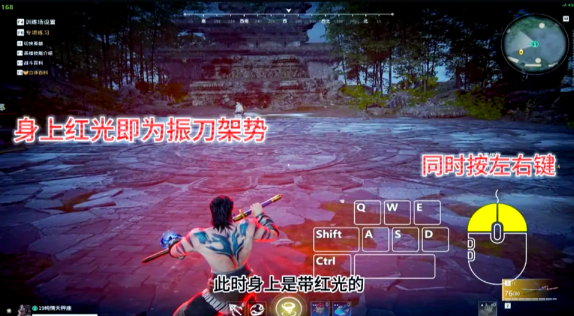 永劫无间长剑剑气怎么躲