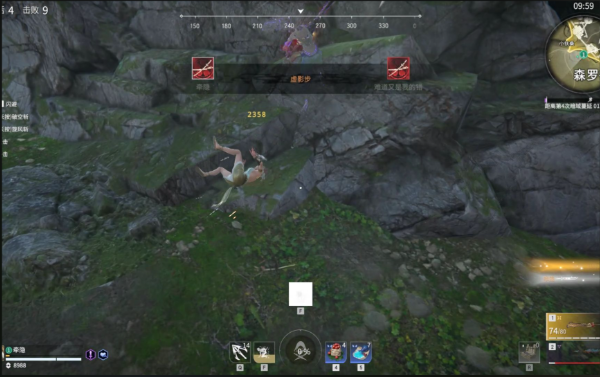 永劫无间快速移动有什么技巧