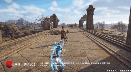 永劫无间腾云式怎么放