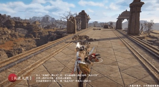 永劫无间腾云式怎么放