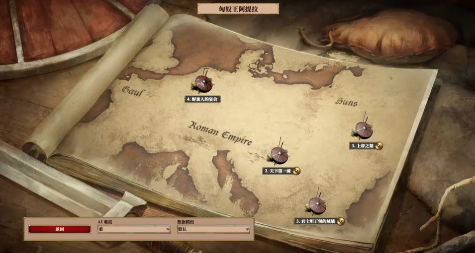 帝国时代2野蛮人是什么意思