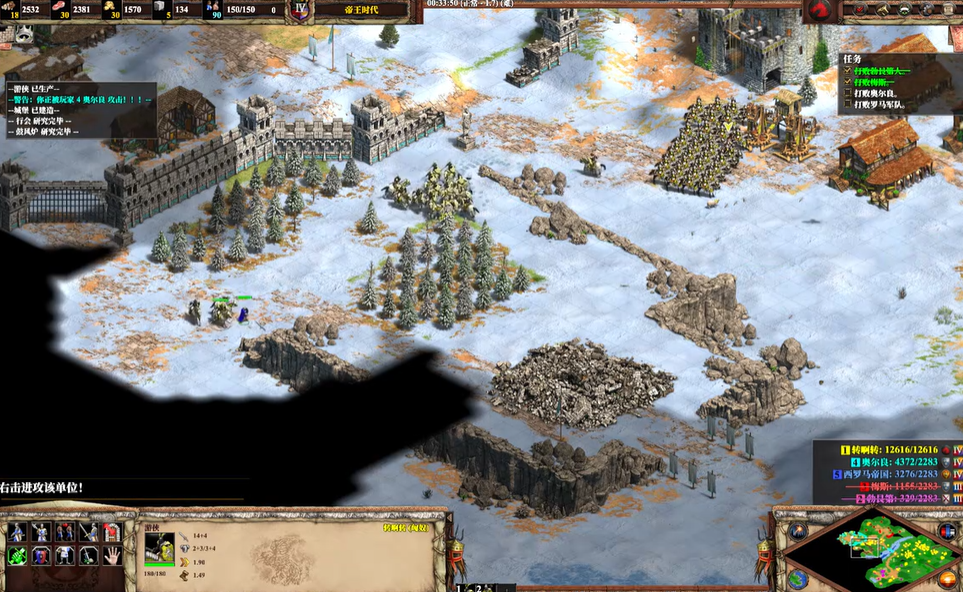 帝国时代2野蛮人是什么意思 帝国时代2野蛮人是什么意思