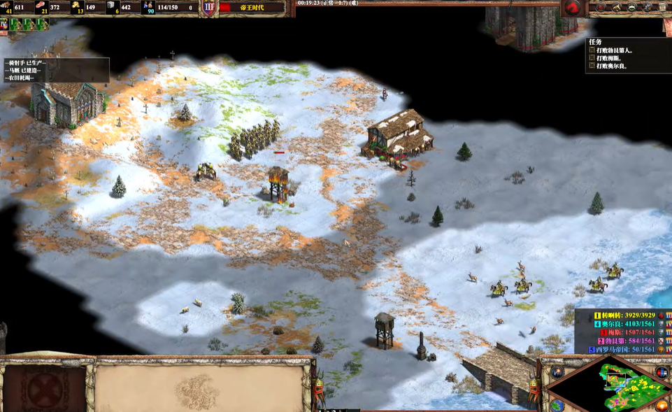 帝国时代2野蛮人是什么意思 帝国时代2野蛮人是什么意思