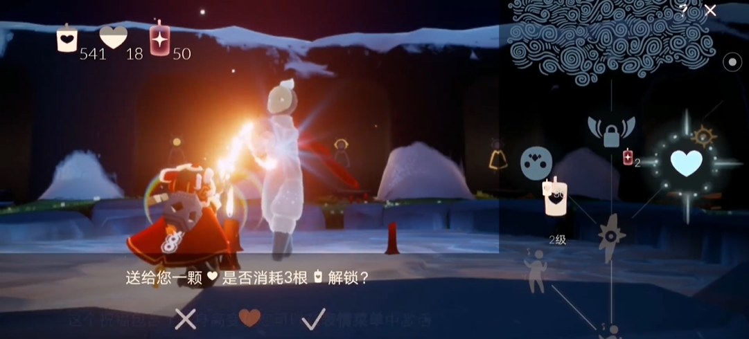 光遇怎么把自己传送到朋友身边 光遇怎么把自己传送到朋友身边