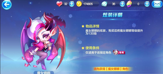 天天酷跑竞技搭配有什么技巧