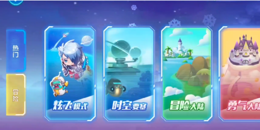 天天酷跑要塞前沿升级有什么用