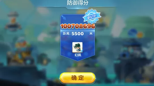 天天酷跑要塞前沿升级有什么用