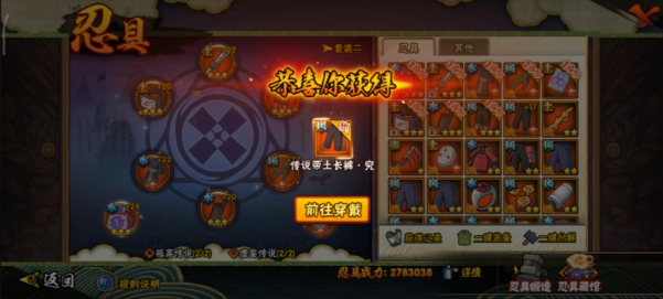 火影忍者战斗力怎么提高