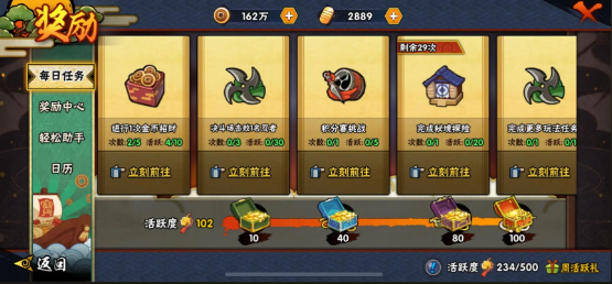 火影忍者战斗力怎么提高