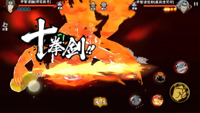 火影忍者幸运夺宝选哪个s忍