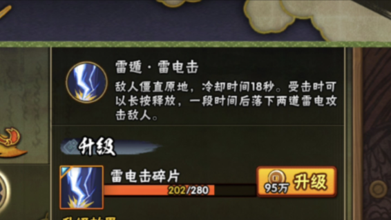 火影忍者手游怎么连招 火影忍者手游怎么连招