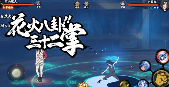 火影忍者手游怎么连招