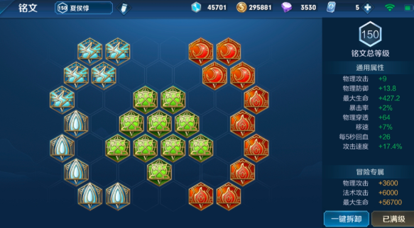 王者荣耀夏侯顺风局出装怎么搭配 王者荣耀夏侯顺风局出装怎么搭配