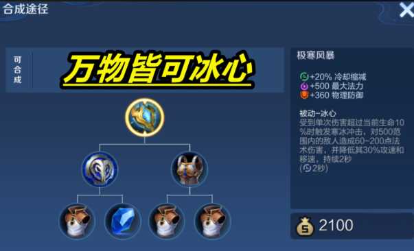 王者荣耀夏侯顺风局出装怎么搭配 王者荣耀夏侯顺风局出装怎么搭配