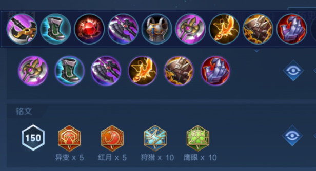 王者荣耀盘古强势期怎么出装