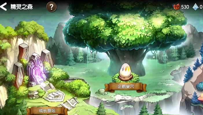 第七史诗怎样升级快一些 第七史诗怎样升级快一些