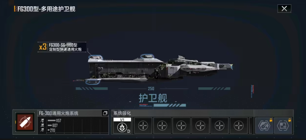 无尽的拉格朗日私掠者怎么打