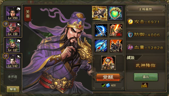 攻城掠地丝绸送什么