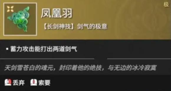 永劫无间怎么格挡子弹
