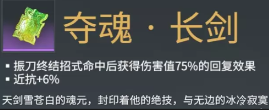 永劫无间怎么格挡子弹