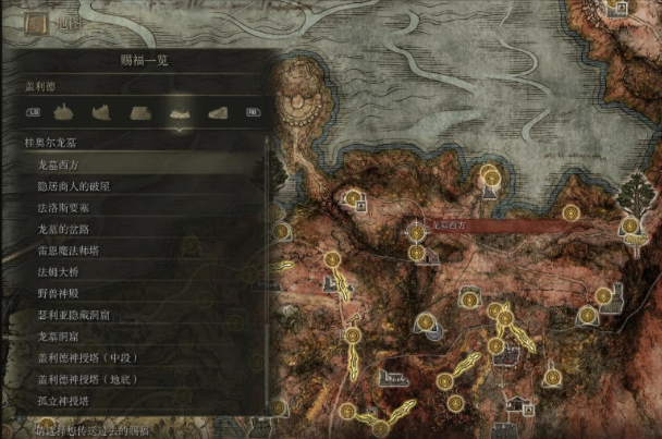 艾尔登法环怎么释放战技