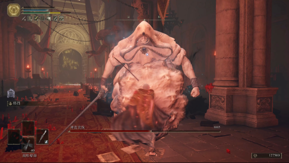 艾尔登法环火山下面怎么去