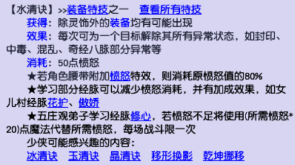 梦幻西游4魔方寸什么队长好