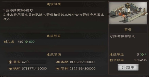 三国志战略版怎么保护铜矿