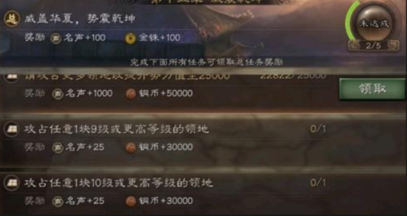 三国志战略版中如何增加领地