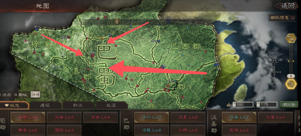 三国志战略版如何寻找高级地