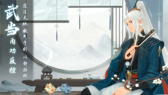 新笑傲江湖武当和无相哪个厉害 新笑傲江湖武当和无相哪个厉害