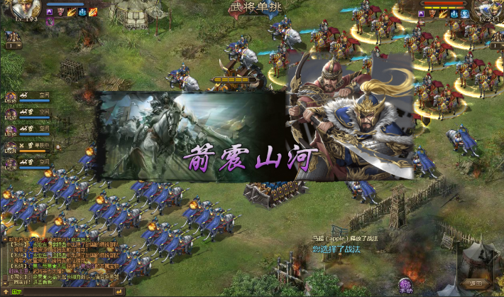 攻城掠地宝物从哪里获得