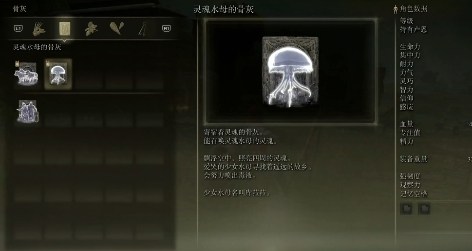 艾尔登法环全支线任务有哪些