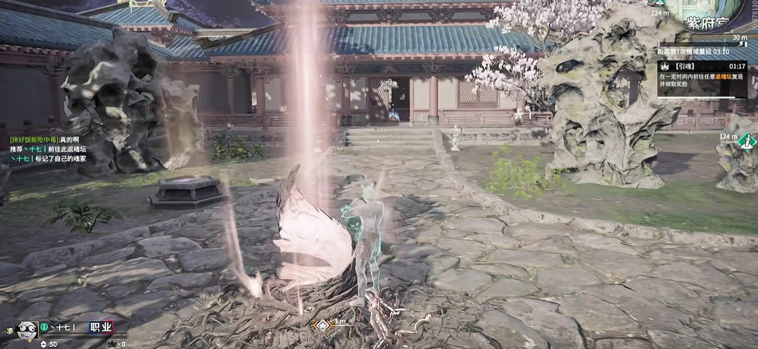 永劫无间如何返魂 永劫无间如何返魂