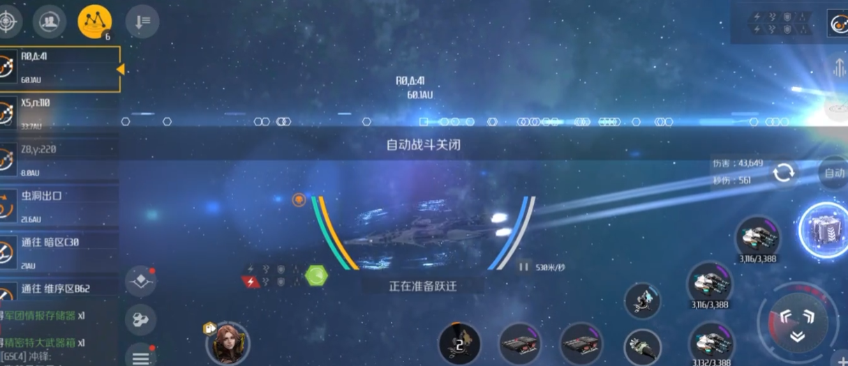 第二银河导弹船怎么样 第二银河导弹船怎么样