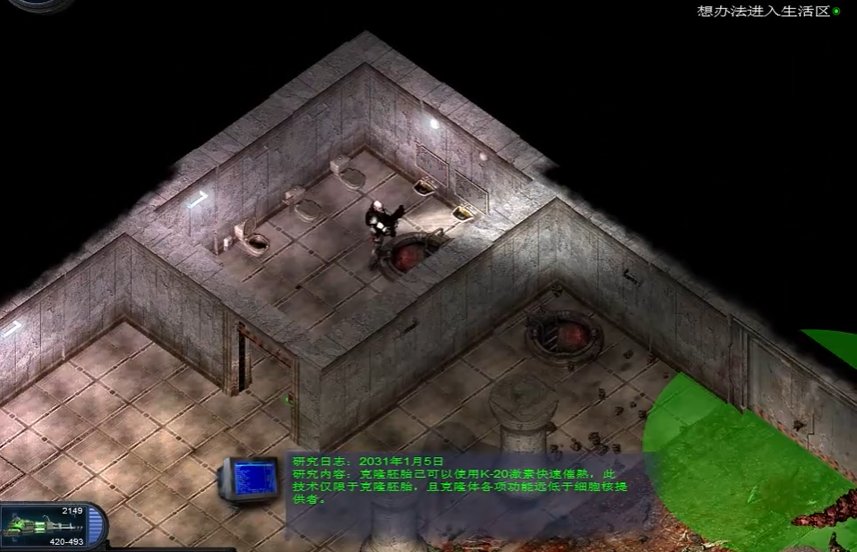 孤胆枪手2异形是什么 孤胆枪手2异形是什么