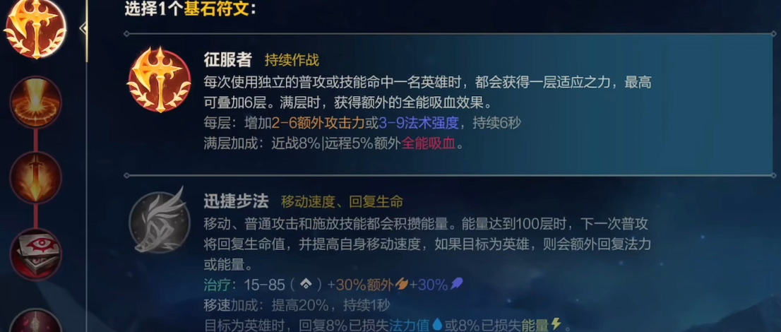 英雄联盟手游诺手怎么出装