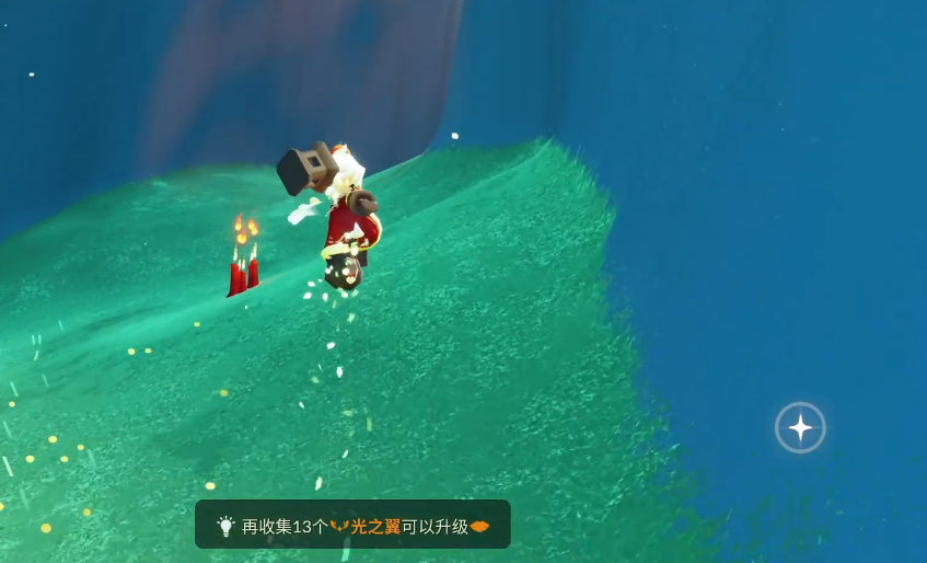 光遇如何获得装扮光之翼