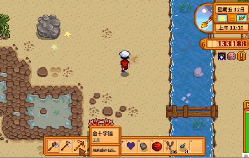 星露谷物语第二年干什么 星露谷物语第二年干什么