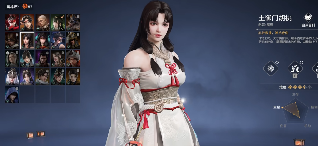 永劫无间女角色能玩谁 永劫无间女角色能玩谁