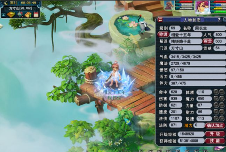 梦幻西游水清诀需要什么门派带 梦幻西游水清诀需要什么门派带