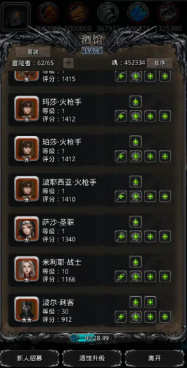 地下城堡2英雄选择怎么玩