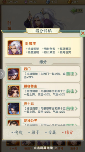 大掌门2现在哪个极限好用点