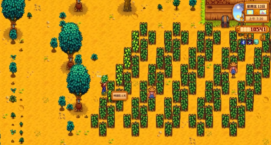 星露谷物语前期钱怎么花