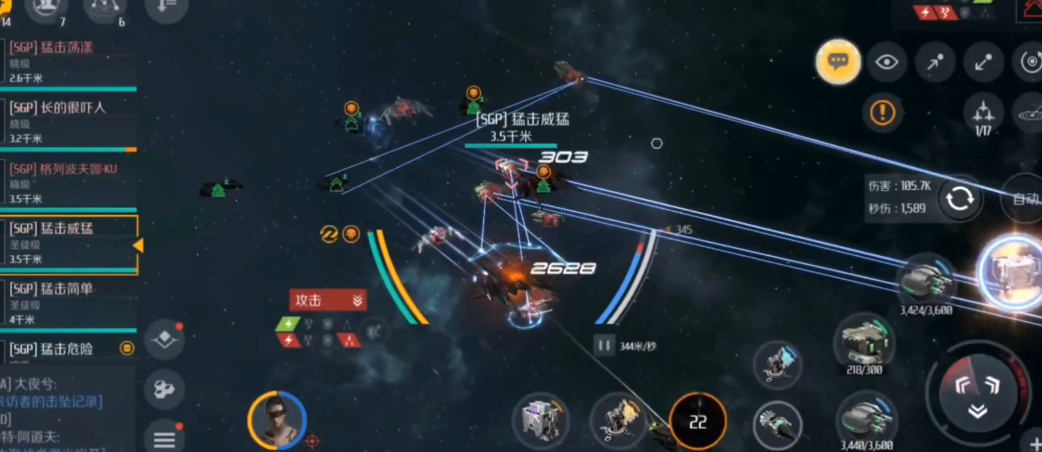 第二银河科学家指挥官属性加点是什么 第二银河科学家指挥官属性加点是什么