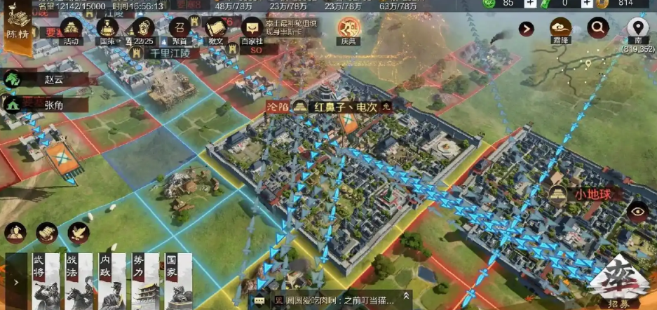 率土之滨怎么打快速回城 率土之滨怎么打快速回城