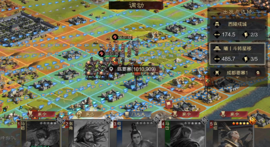 率土之滨怎么打快速回城 率土之滨怎么打快速回城