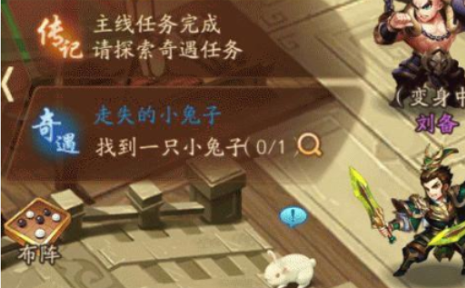 少年三国志2玄铁哪里找