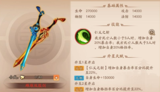 少年三国志2玄铁哪里找