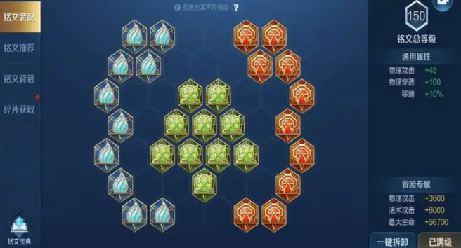 王者荣耀曜出装铭文伤害爆炸怎么搭配 王者荣耀曜出装铭文伤害爆炸怎么搭配
